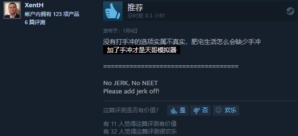 我花了9块钱，和一个肥宅共度了三天三夜