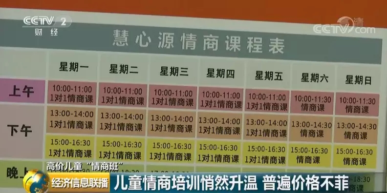 小孩很容易害羞,如何培养孩子主动社交及保护自己