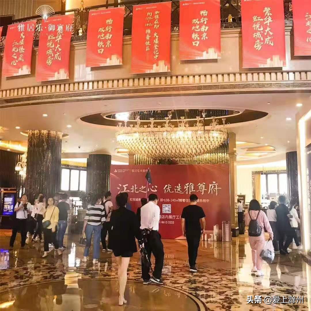 雅居乐品牌焕新,雅居乐有什么产品