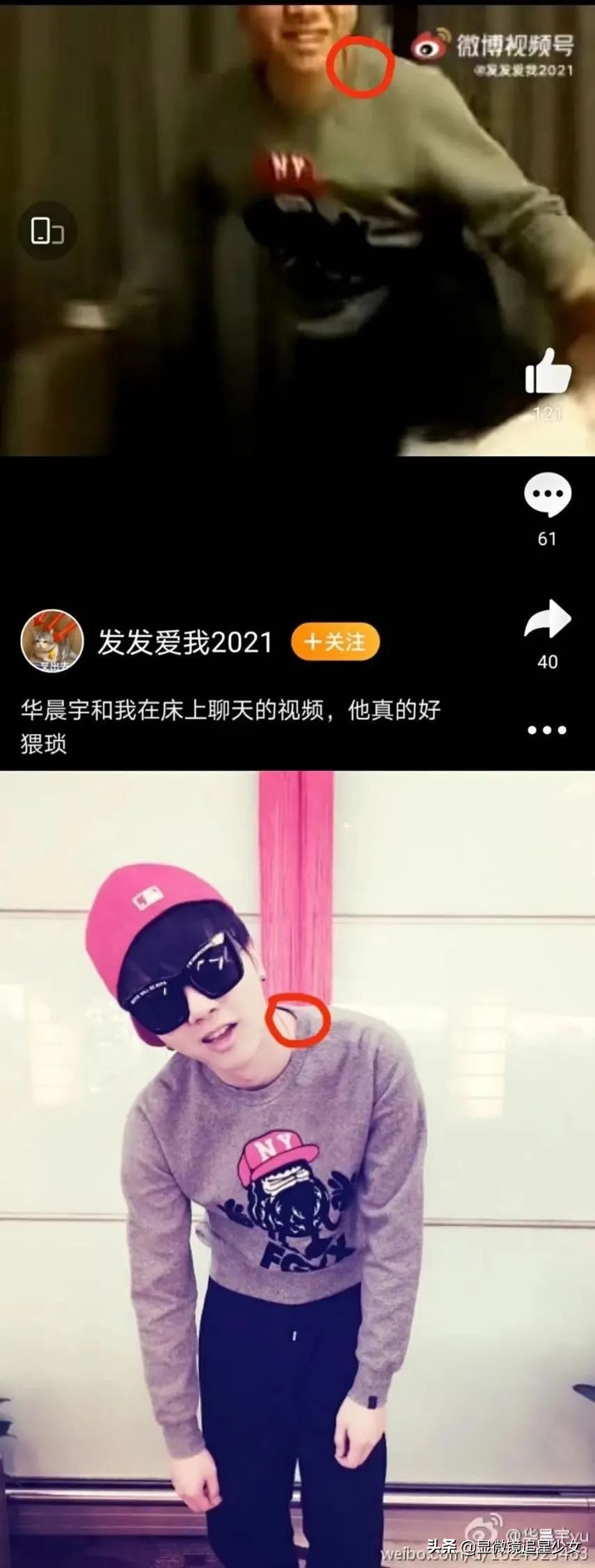 鍗庢櫒瀹囬珮鍦嗗渾,楂樺渾鍦嗗崕鏅ㄥ畤