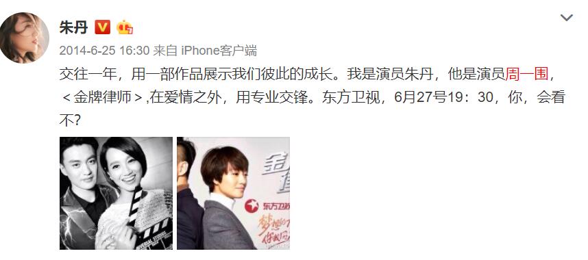 周一围演技被批用力过猛,周一围演技到底有多强