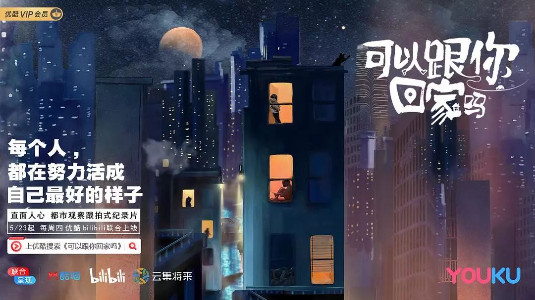 现在年轻人还看电视剧吗,现在的年轻人看网剧