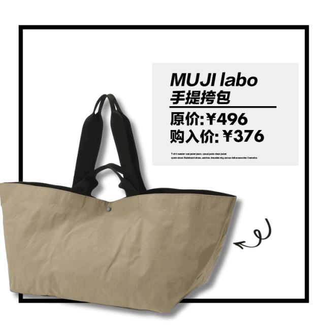 亚洲最大的muji,亚洲最大的muji店