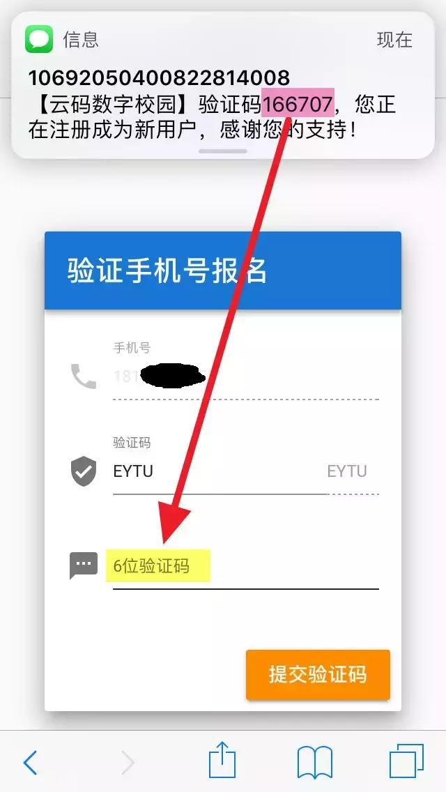 棠湖中学招生报名,棠湖中学初升高电话