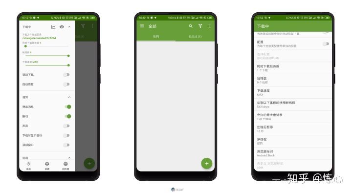 有这些工具软件再也不愁bt种子磁力ed2k链接*载下**了