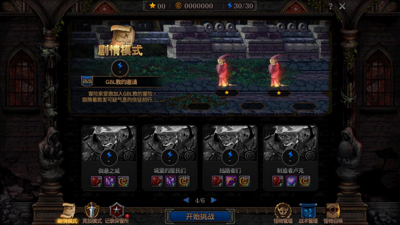 dnf阿拉德战令怎么获得奖励,dnf阿拉德福利大放送