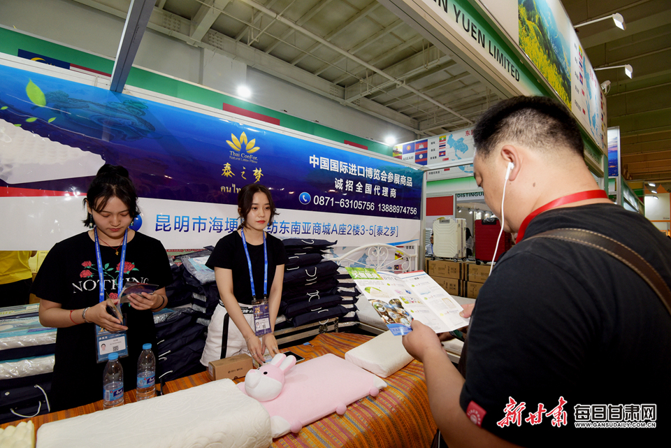 聚焦第23届兰洽会,第28届兰洽会高峰论坛