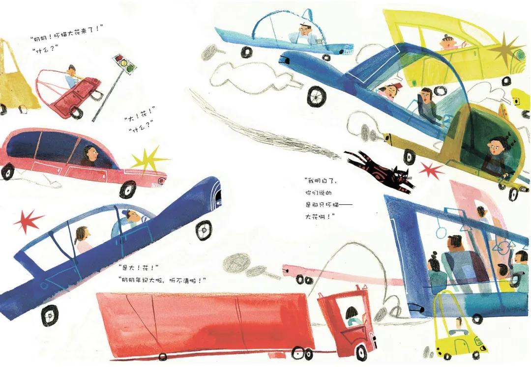 东方娃娃原创绘本奖公众号,儿童原创绘本巡回展