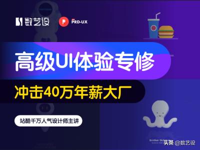 站酷设计师怎么挣钱,站酷怎么注册设计师