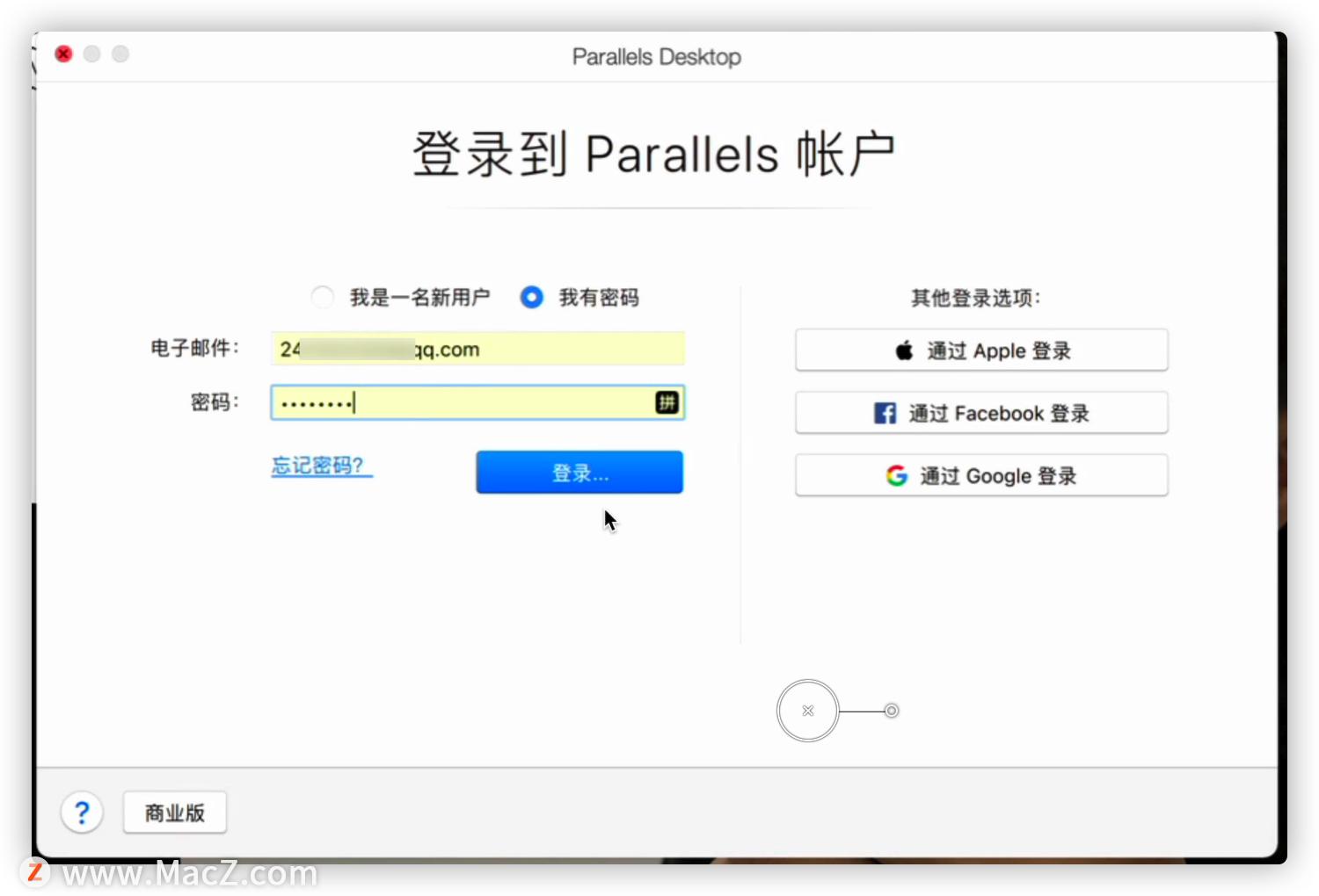 parallels无法启动虚拟机,parallelsdesktop怎么关闭虚拟机