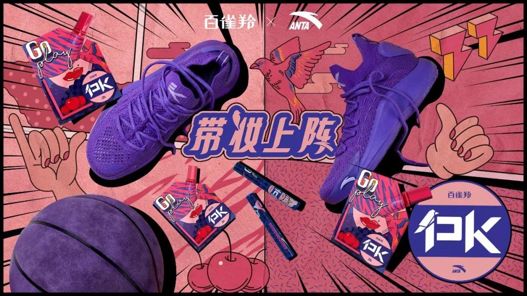 安踏联名款百雀羚杀气妆,跃色