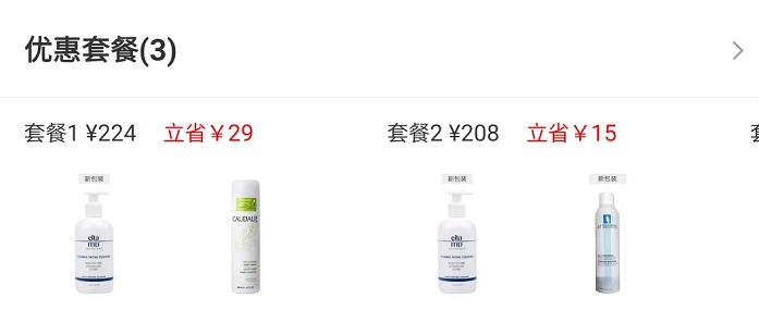 考拉海购商品靠谱吗,考拉海购小程序