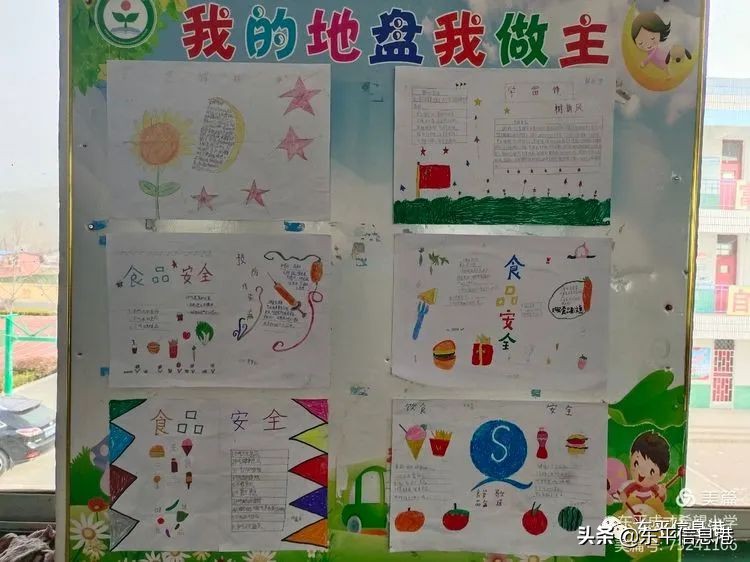 新学期开创新辉煌手抄报,新学期新希望再创新辉煌