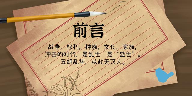 小说执念：愿你是位看客，不是书中人。第九章