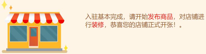 如何注册速卖通开店,速卖通商标如何注册