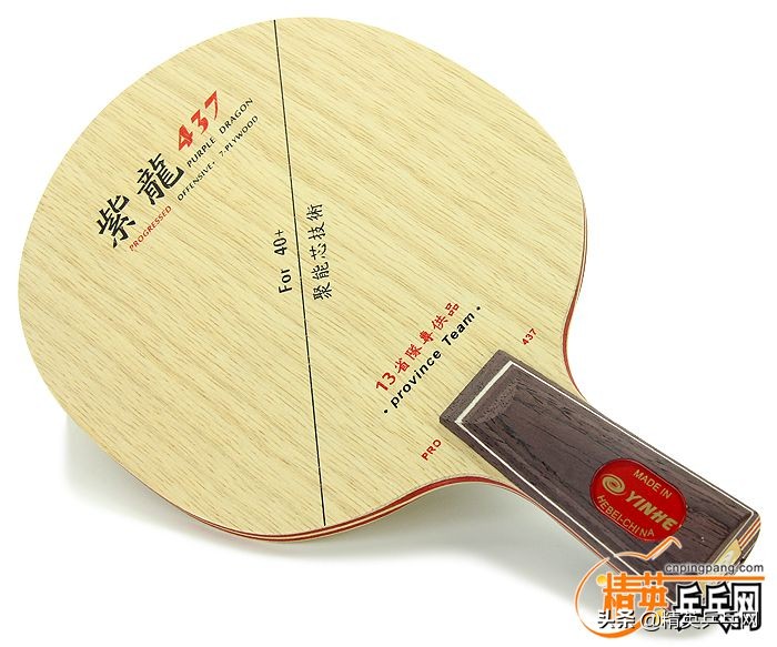 五夹和七夹纯木底板有什么区别,五夹和七夹纯木底板手感