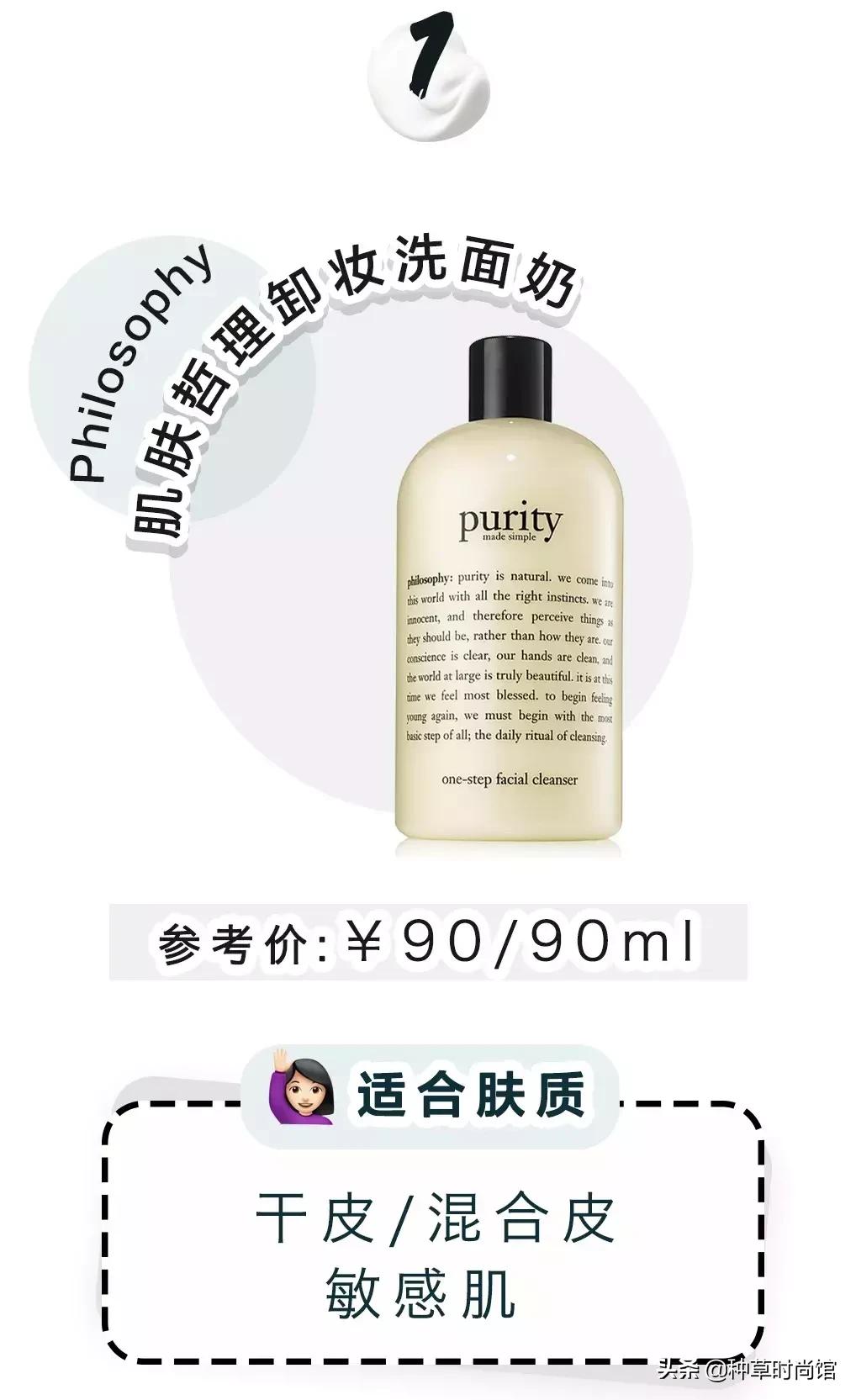 会烂了脸的洗面奶,洗面奶什么成分会烂脸