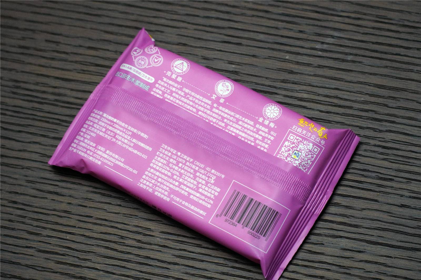 同事得了痔疮坐立难安，竟被一包湿纸巾化解？