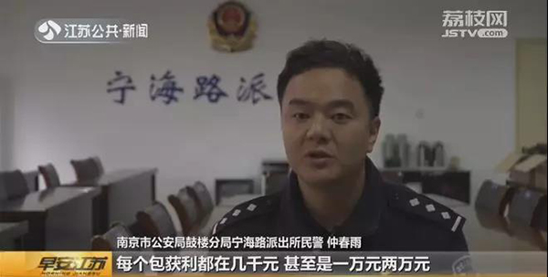 海淘“被套路”：莆田团伙搭柜台雇老外当销售，拍假代购视频