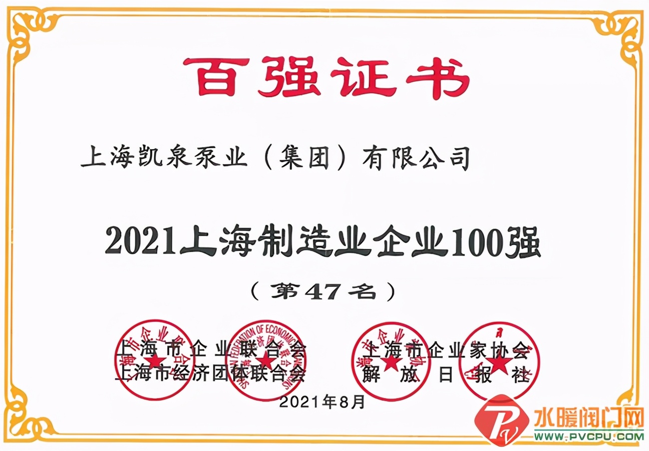 2022上海企业百强榜,上海2021年10强企业名单一览表