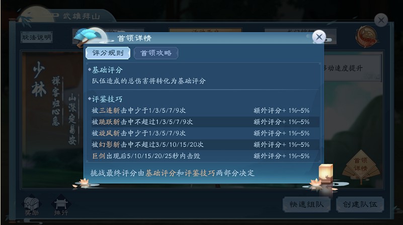 新笑傲江湖手游养育玩法,新笑傲江湖90级之后玩法