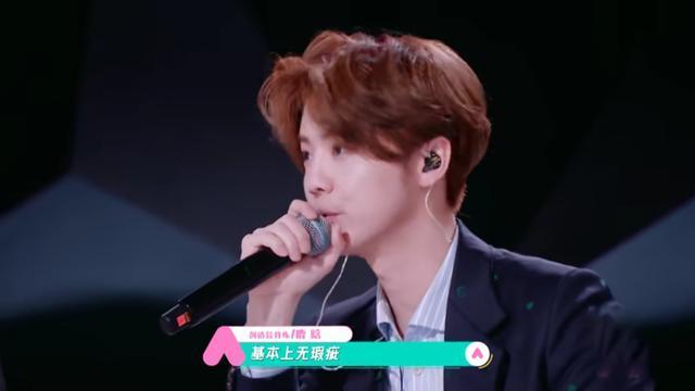 创造营2020陈卓璇无羁完整版点评,创造营陈卓璇唱无羁视频