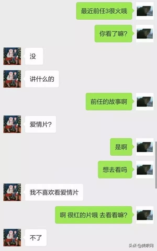李现和林更新,李现与林更新