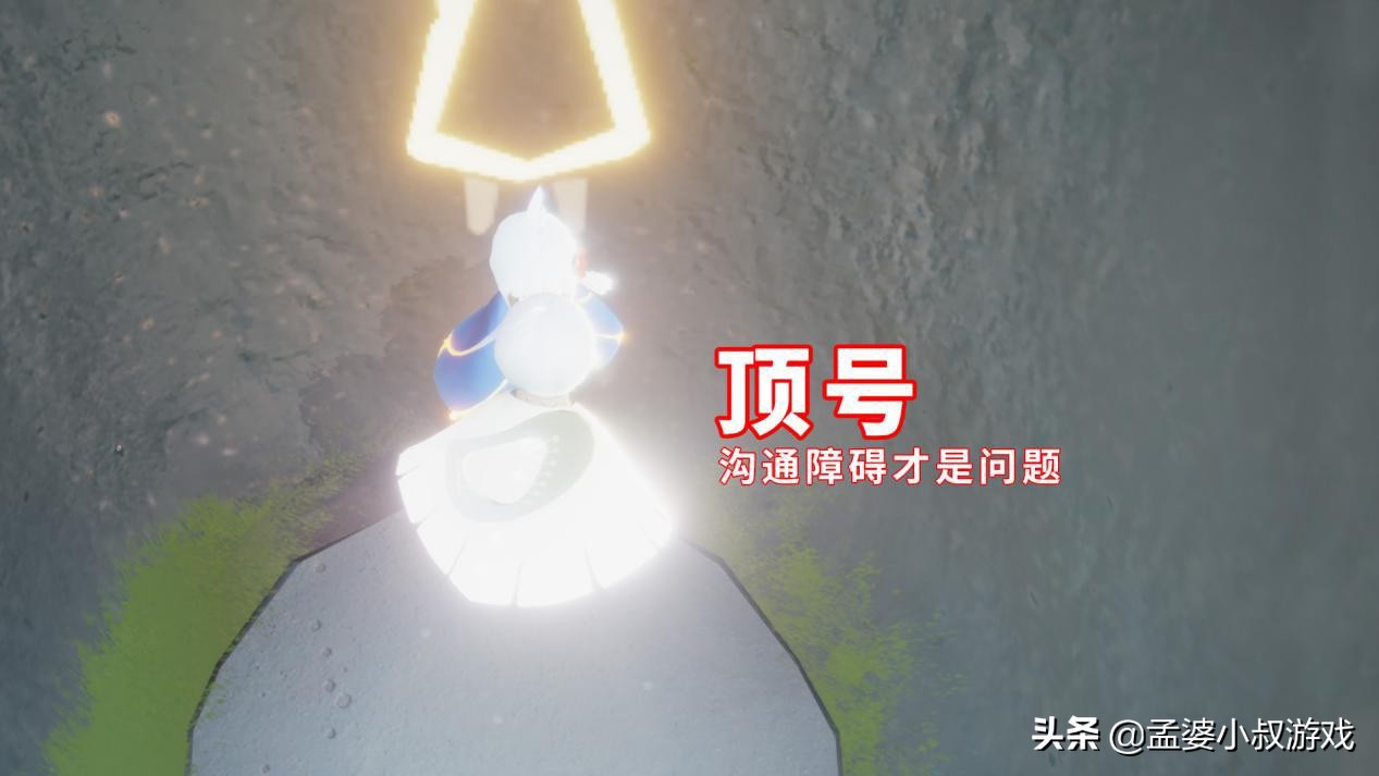 光遇老板很自卑怎么安慰,光遇老板