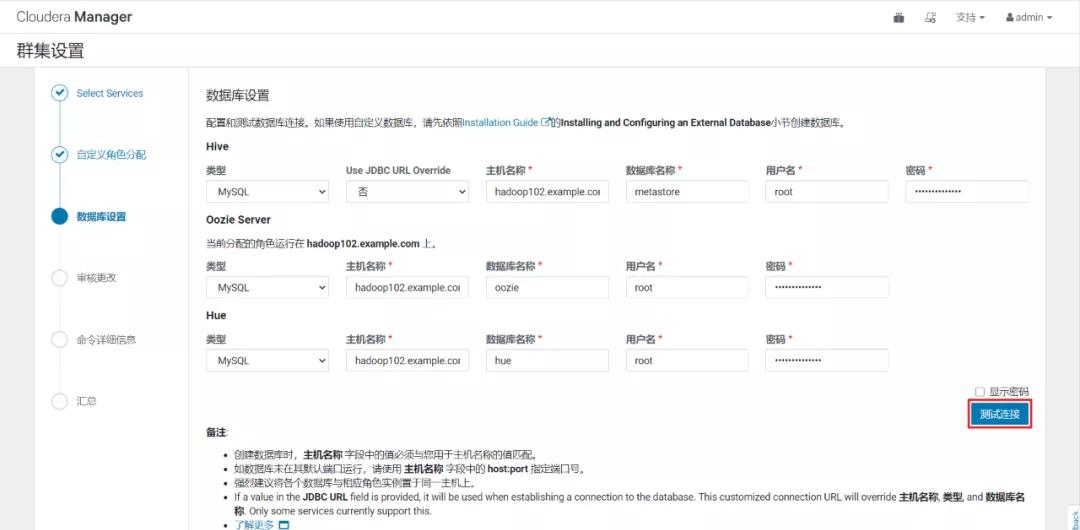 cdh6.3.2閮ㄧ讲,cdh6.2.0瀹夎
