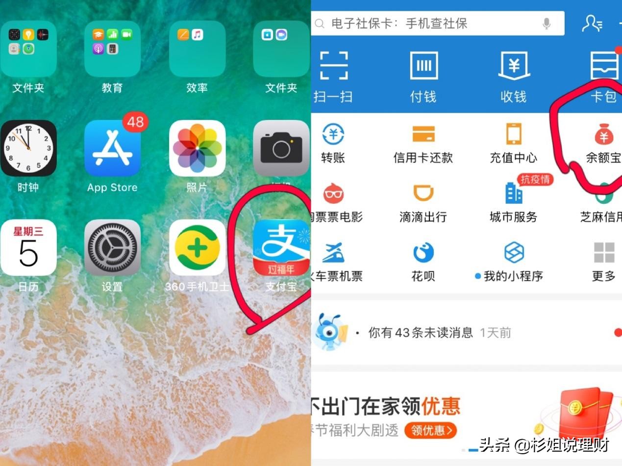 受疫情影响未能及时还款,受疫情影响银行取不出钱