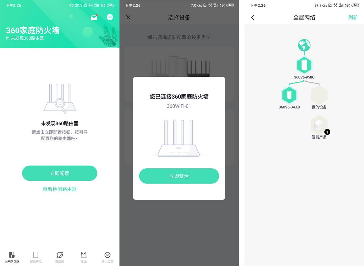 360wifi6路由器没有网络,360wifi6路由器双频用哪个信号好