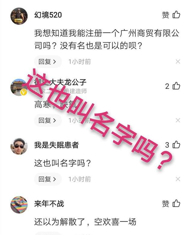 恒大已完成名称变更,中超广州恒大队涉及新队名