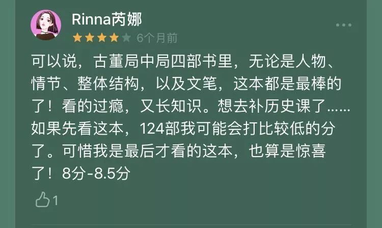十年一品温如言将要拍成电视剧吗,十年一品温如言电视剧选角