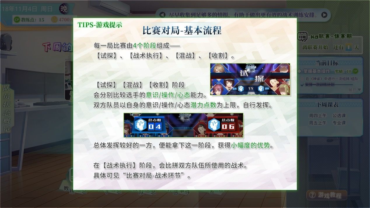 奇迹一刻闯将攻略,奇迹一刻独立游戏