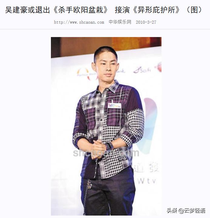 墙倒众人推，大张伟也来吃罗志祥的瓜了