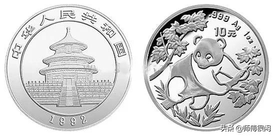 收藏熊猫金币还是银币,熊猫银币品相十品有收藏价值吗