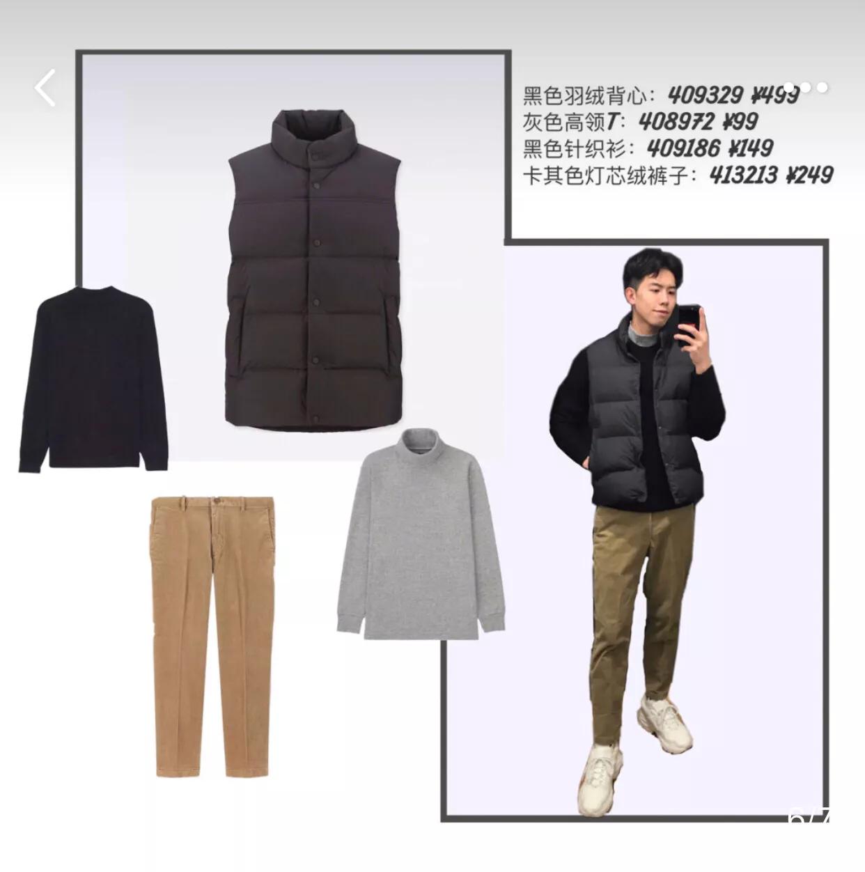 羽绒马甲背心女款优衣库,优衣库羽绒服男士穿搭