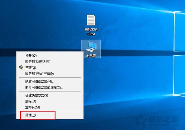 win10怎么把控制面板放在桌面,win10桌面没有控制面板怎么设置