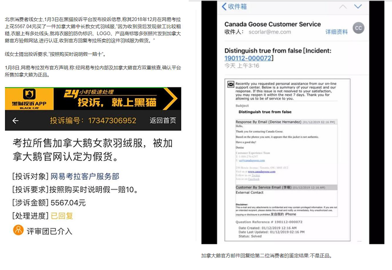 怀疑在考拉买到假的离家出走包!客服给不了解释,谁能帮忙鉴定下