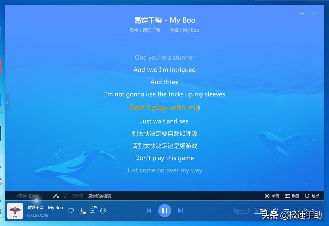 酷狗怎么k歌步骤教程,如何在酷狗上唱歌用什么设备