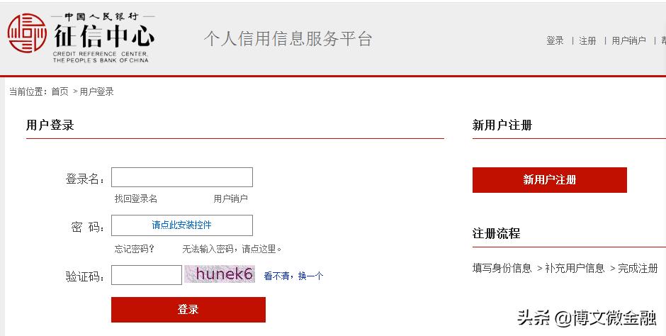 广东农信app的个人征信查询在哪里,农业银行app查询征信是详细版吗