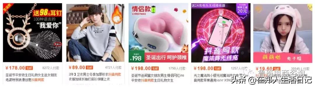 商家抖音电商全流程怎么弄,抖音电商基本玩法有什么