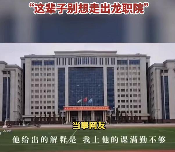 学生会嚣张查寝事件后续,学生会嚣张查寝事件