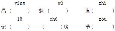 一年级拼音韵母表拼读练习,幼升小声母韵母音节分类练习