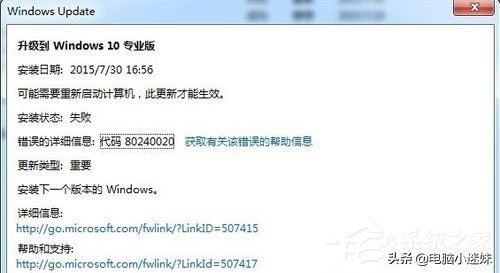 windows7升级windows10有什么好处,windows732位升级到windows10