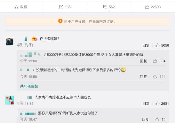 再秀插刀绝技,范玮琪帮梁静茹回应离婚:这么好的朋友早听说啦