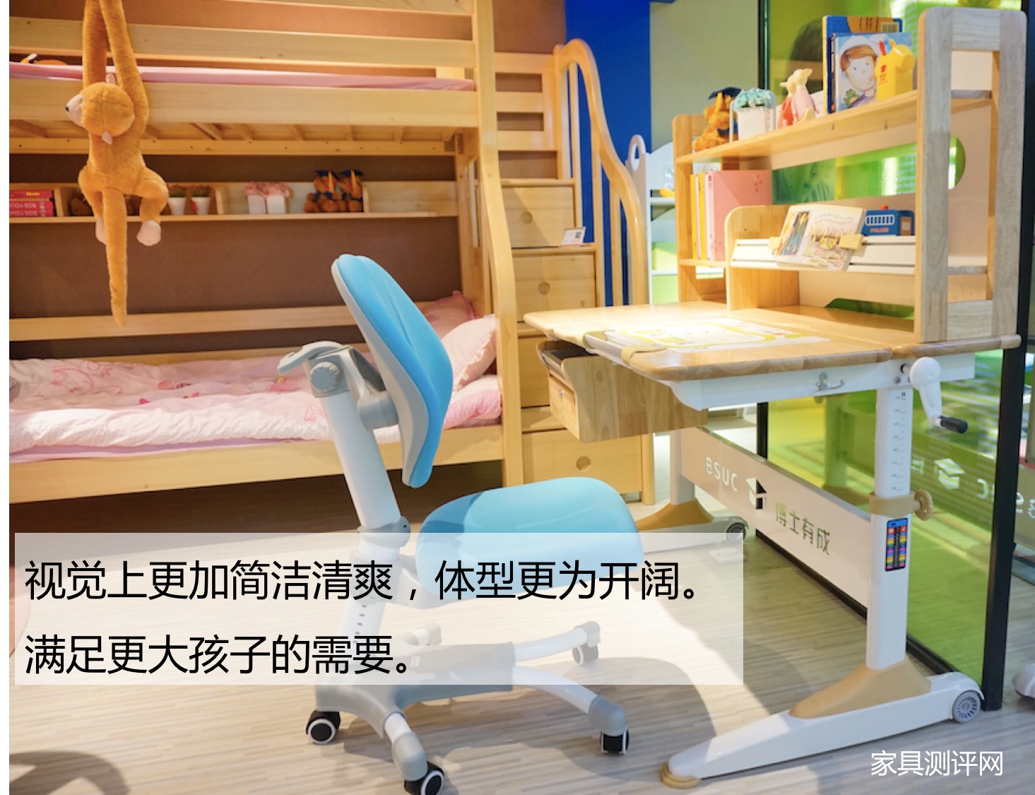 博士有成学习桌测评,博士有成学习桌系列区别