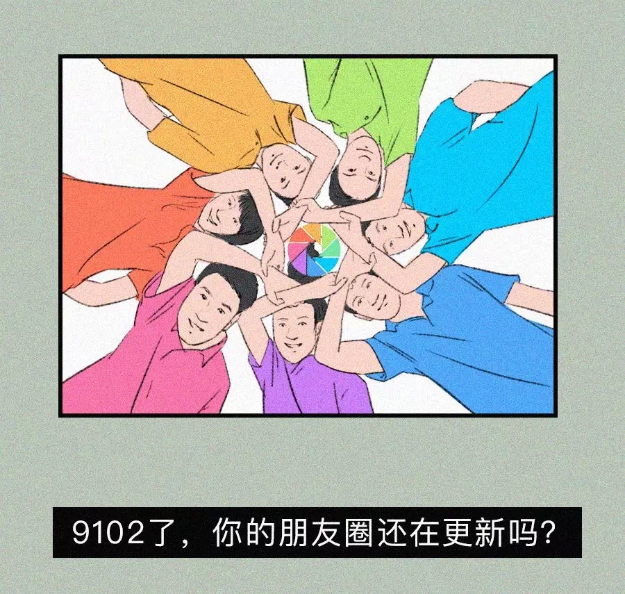 成年人压抑心酸朋友圈图片,成年人在朋友圈里不敢矫情