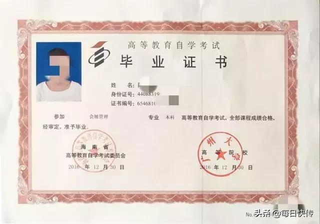 985学历和1千万你选哪个,一个985本科学历有什么用