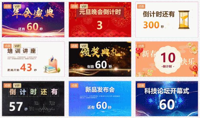 你不知道的WPS|你们要的制作活动PPT神器来了